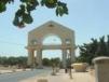 Banjul Arch